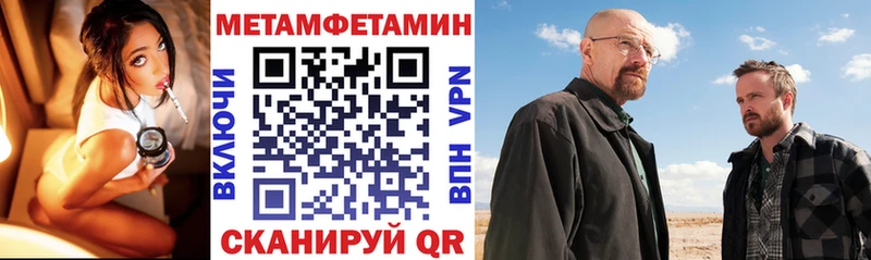 Амфетамин Premium  мориарти наркотические препараты  Мичуринск 