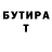 Амфетамин VHQ Dmitriy USSR