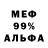 Гашиш VHQ Mista Mouse