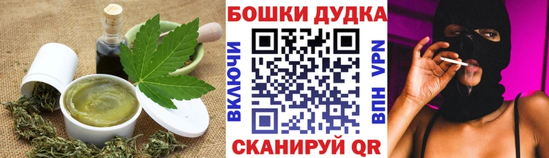 Cannafood конопля  Мичуринск 
