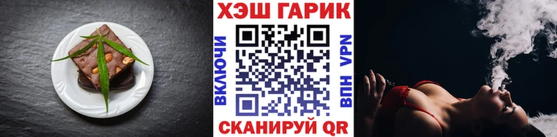 Печенье с ТГК конопля Мичуринск