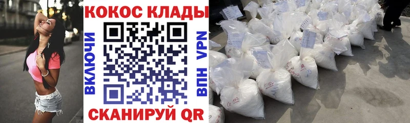 Кокаин 97%  мега вход  Мичуринск 