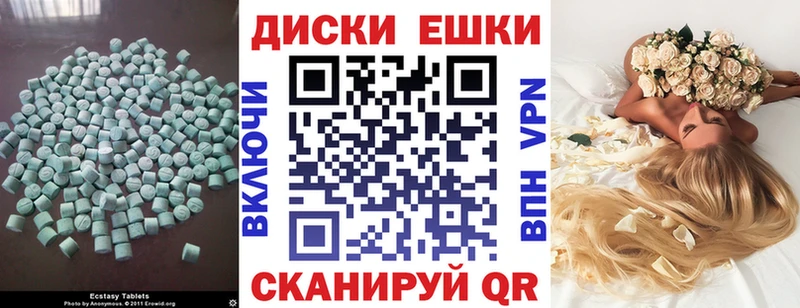 ЭКСТАЗИ бентли  это телеграм  Мичуринск 