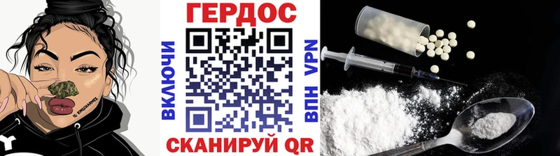 ГЕРОИН гречка купить наркоту Мичуринск