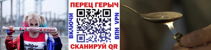Героин герыч Мичуринск