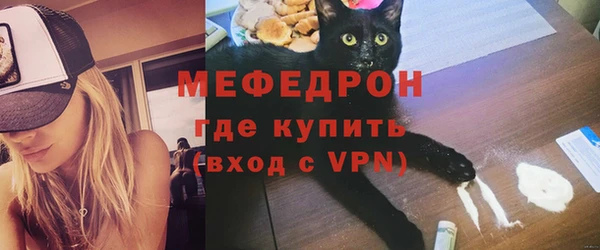 винт Бронницы