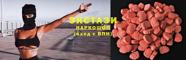 меф Бугульма