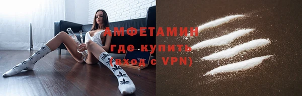 меф Бугульма