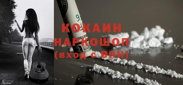меф Бугульма