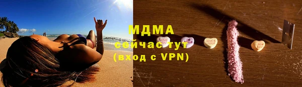 меф Бугульма