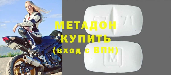 скорость Богородск