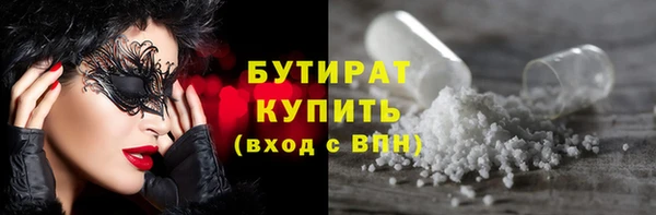 альфа пвп Бородино