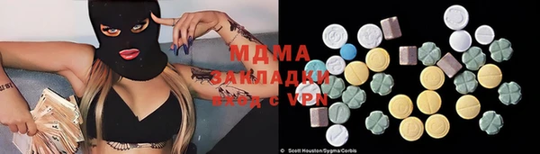 альфа пвп Бородино