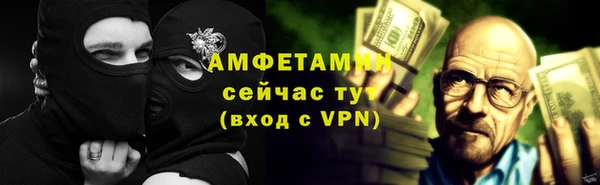 скорость Богородск