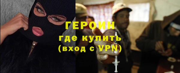 винт Бронницы