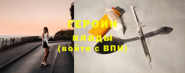 альфа пвп Бородино