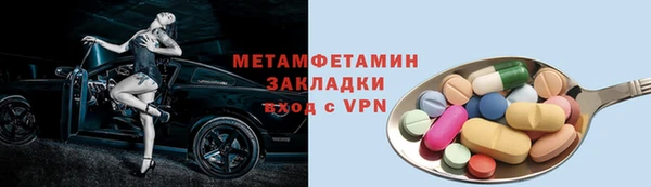 меф Бугульма