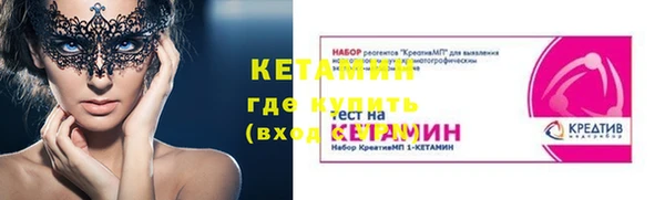 скорость Богородск