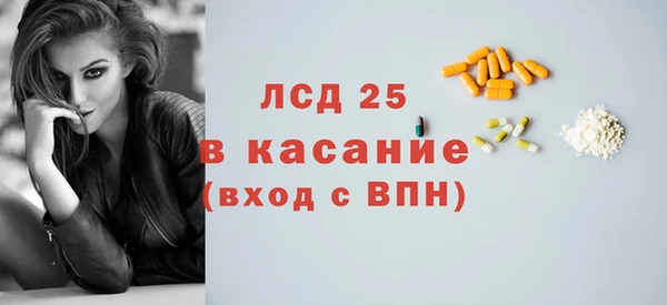 меф Бугульма