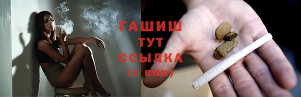 винт Бронницы