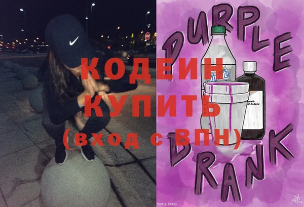 винт Бронницы