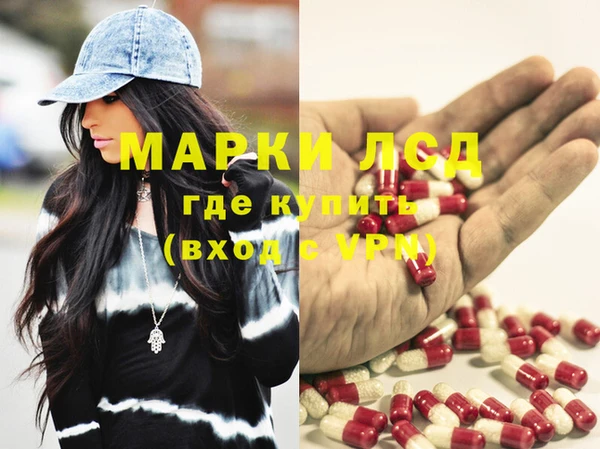 винт Бронницы
