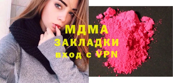 меф Бугульма