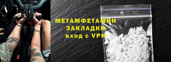 винт Бронницы