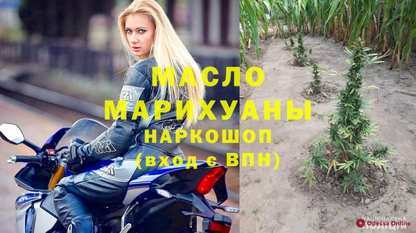 каннабис Богданович