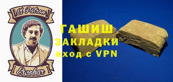 винт Бронницы