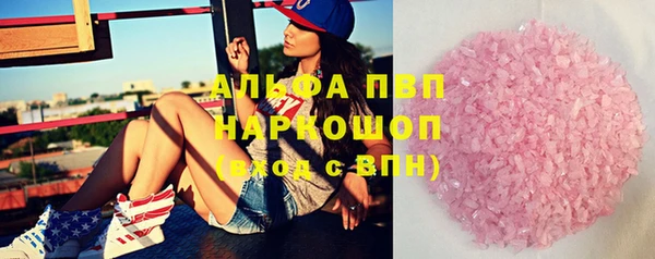 меф Бугульма