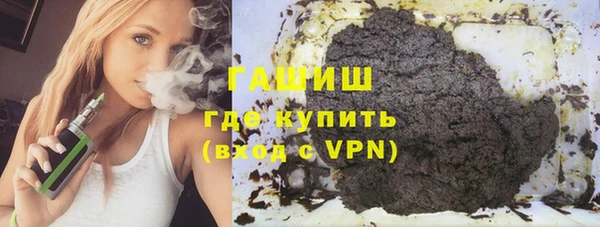альфа пвп Бородино