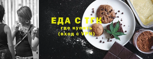 меф Бугульма