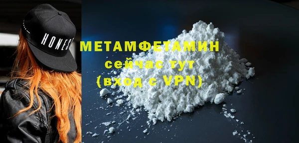 меф Бугульма