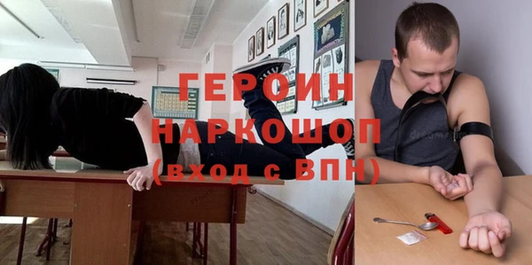 скорость Богородск