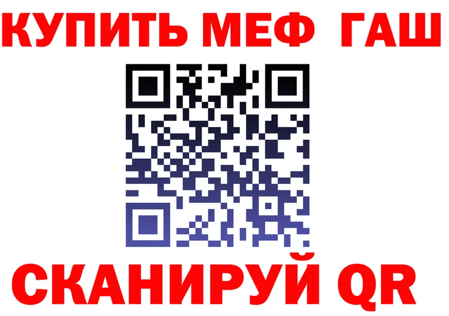 ГАШ Premium tor это мега Мичуринск