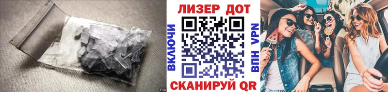 ЛСД экстази ecstasy  наркота  Мичуринск 