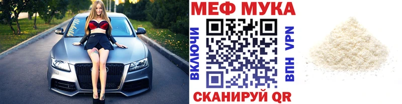 закладки Мичуринск МЕФ 4 MMC
