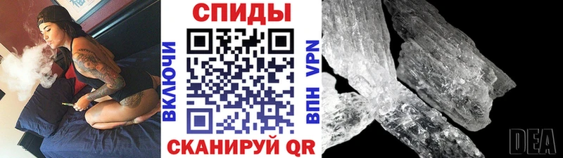 Первитин мет Мичуринск
