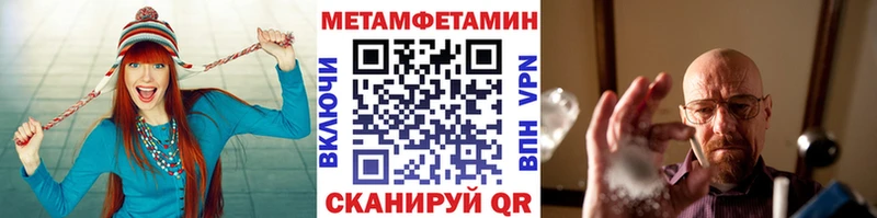 МЕТАМФЕТАМИН Декстрометамфетамин 99.9%  ссылка на мегу ССЫЛКА  Мичуринск 