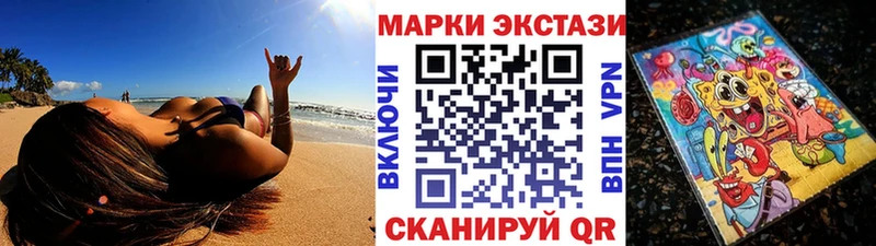 Марки NBOMe 1,8мг Мичуринск