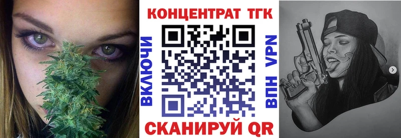 как найти закладки  Мичуринск  ТГК жижа 
